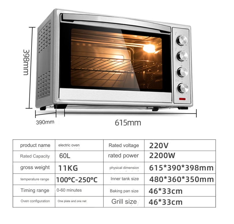 InLong 60L household electric oven