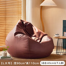 Large Filler Bean Bag Sofa Outdoor Adults Recliner