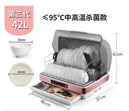 Electronic Dish Dryer Ultraviolet Tabletop Disinfection UV