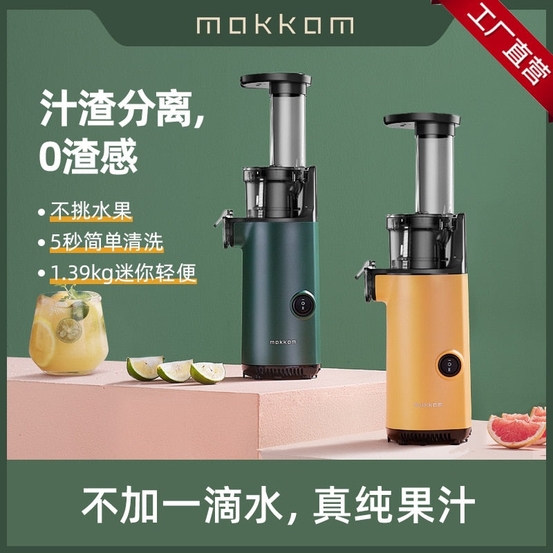 Mokkom Juice Extractor MK-SJ001 Automatic Juicer