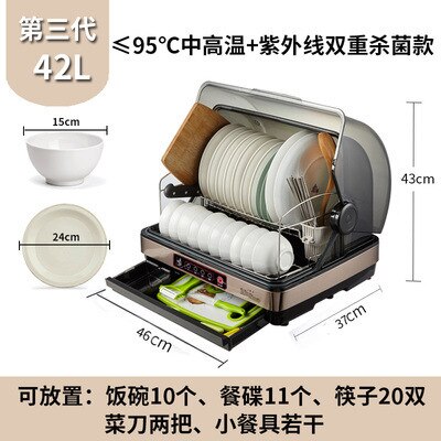 Electronic Dish Dryer Ultraviolet Tabletop Disinfection UV – mishiKart