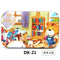 Set of 2 Different Wooden Jigsaw Puzzles Toys for Children