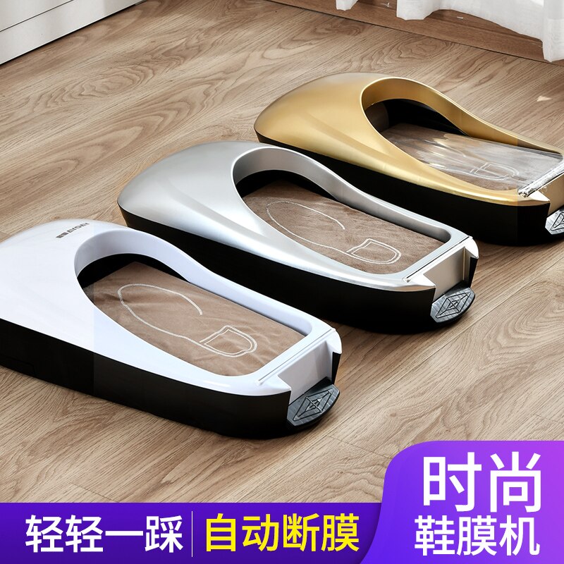 Shoe Cover Machine Fully Automatic Disposable Shoe Film Machine