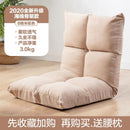 Sofa Tatami Foldable Indoor Fabric Sofa