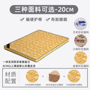 Coconut Palm Hard Coir Mattress with Custom Size and Foldable