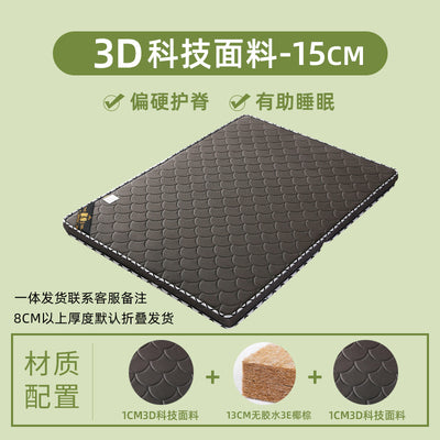Coconut Palm Hard Coir Mattress with Custom Size and Foldable
