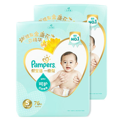 Pampers Baby Diaper 152 pcs S Size 4-8 kg Tape Type