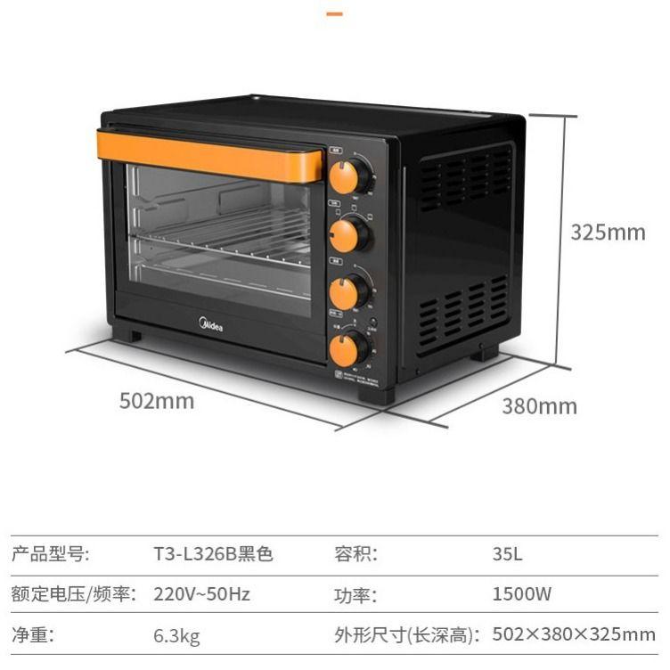 Midea 35L Oven - Multi Function - mishiKart