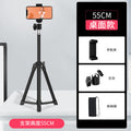 Mobile Phone Live Support Tripod