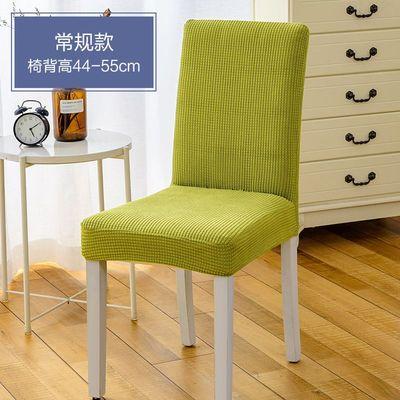 Pack of 2 - Modern Floral Pattern Elastic Chair Covers Protective Slipcover - mishiKart