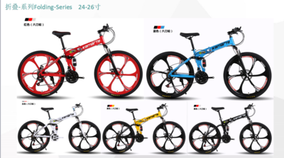 BeGasso 26 Inch Cycle Adult Foldable Mountain Bike Bicycle Racing Disc Brakes