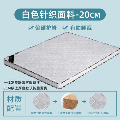 Coconut Palm Hard Coir Mattress with Custom Size and Foldable