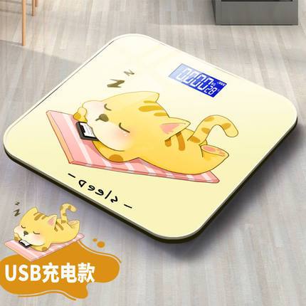 Cute Weighing Scale Machine - mishiKart