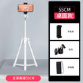 Mobile Phone Live Support Tripod