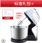 Electric Whisk Hand Food Mixer Handheld Flour Bread Egg Beater Stand Blender