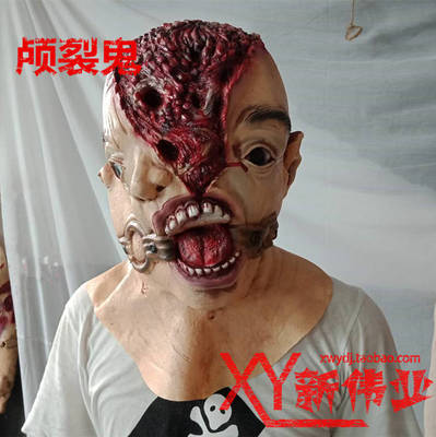 Halloween Horror Mask Latex Scary Mask Cosplay Party Mask Face Horror Ghost Mask