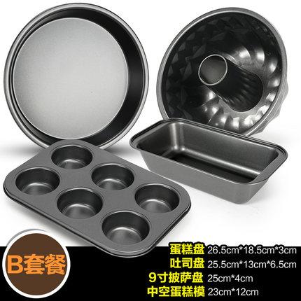 Baking Oven Tools Molds - mishiKart
