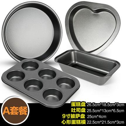 Baking Oven Tools Molds - mishiKart