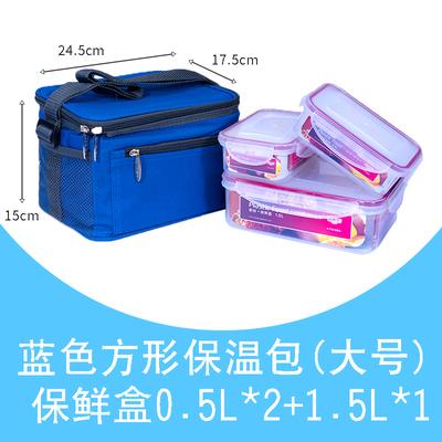 Heat Preservation Thermal Lunch Bag with Lunch Box - mishiKart