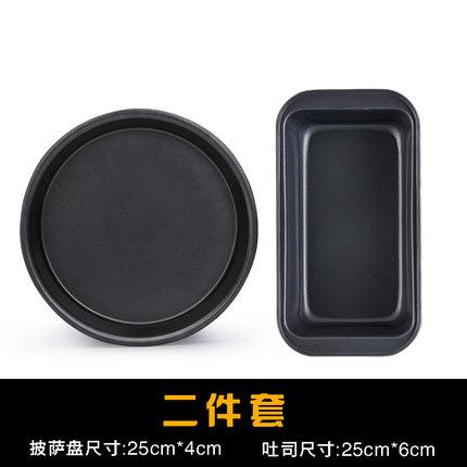 Baking Oven Tools Molds - mishiKart