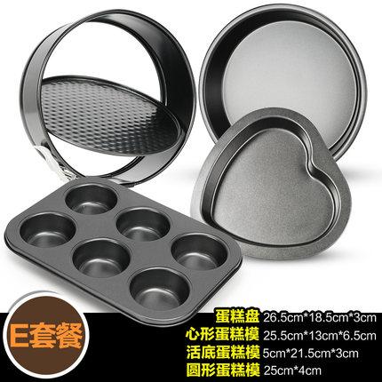 Baking Oven Tools Molds - mishiKart
