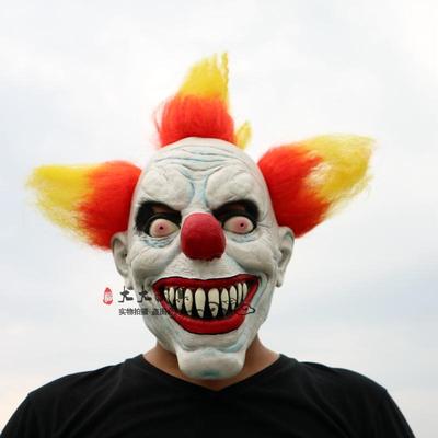 Halloween Horror Mask Latex Scary Mask Cosplay Party Mask Face Horror Ghost Mask