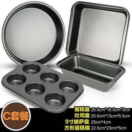 Baking Oven Tools Molds - mishiKart